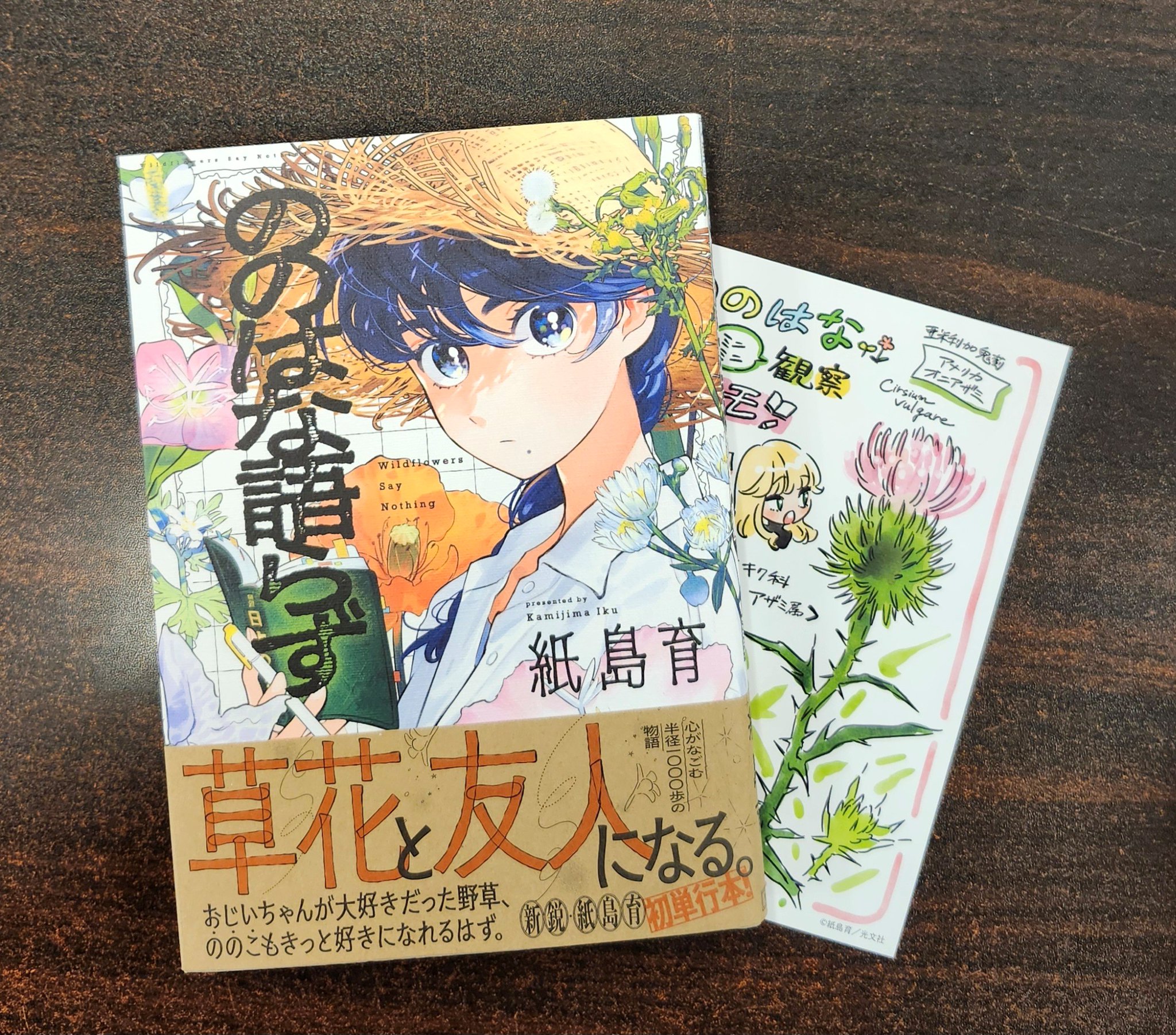 青山ブックセンター本店 on X: 