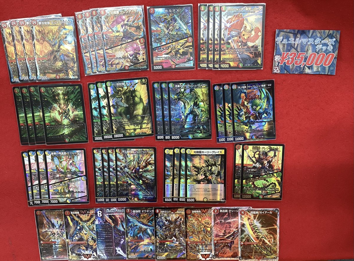 煎*茶様 デュエル・マスターズ　汎用カードまとめ売り デュエルマスターズ - 腐敗聖者ベガ 4枚の通販 by Toul