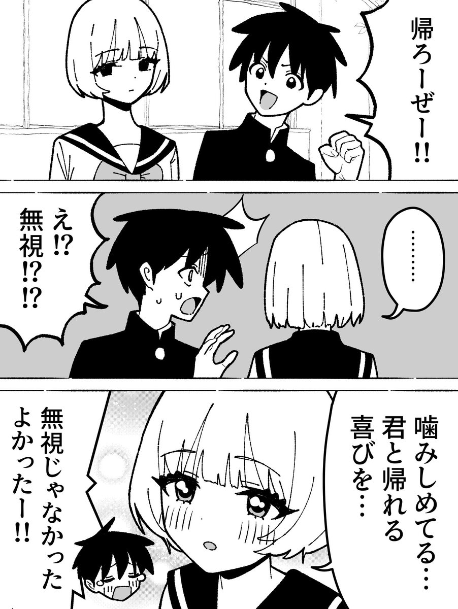 kervalchan's tweet image. あまり表情に出ない子