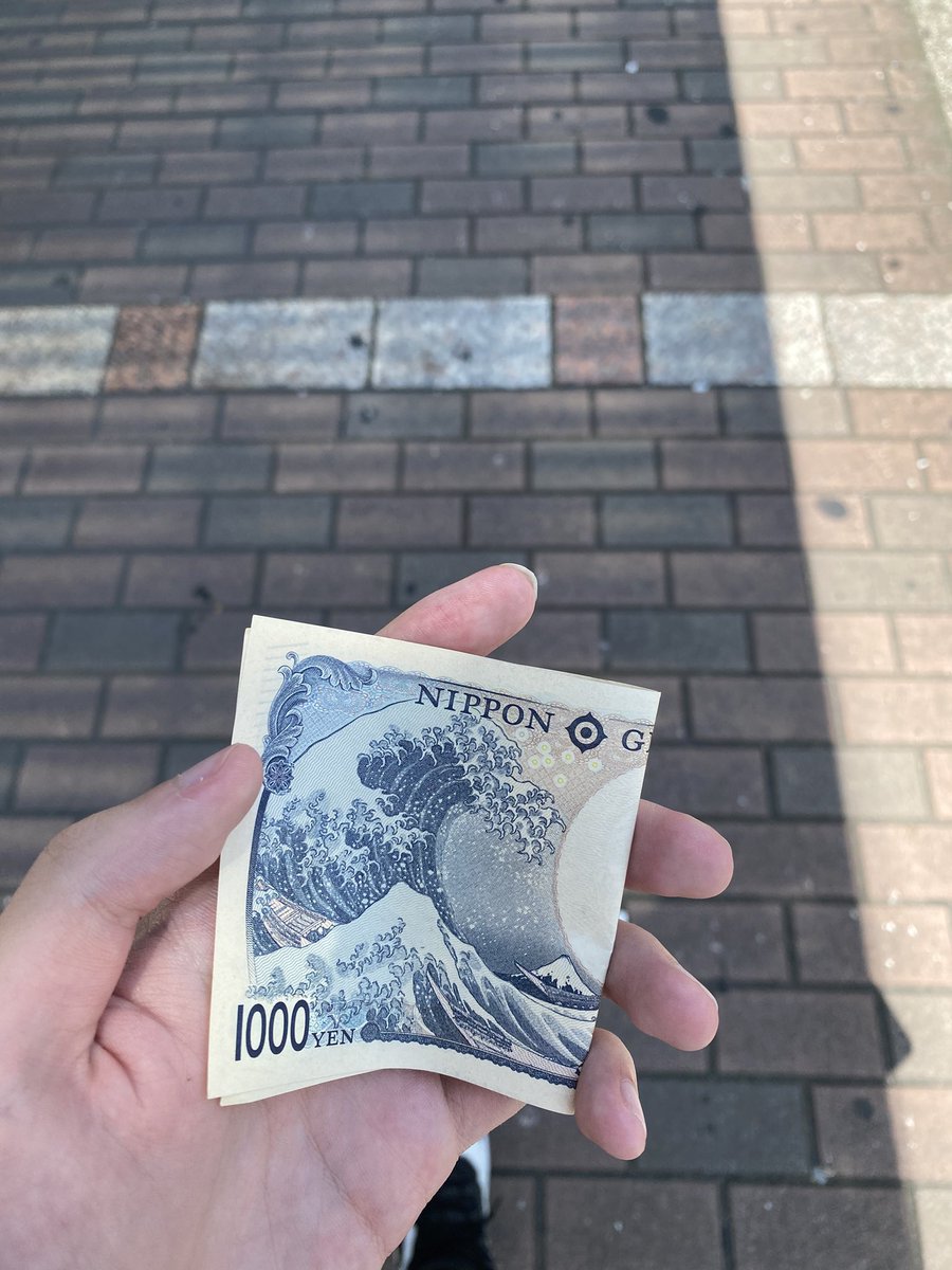 Wank_Draw's tweet image. 撿到1000塊 超爽der