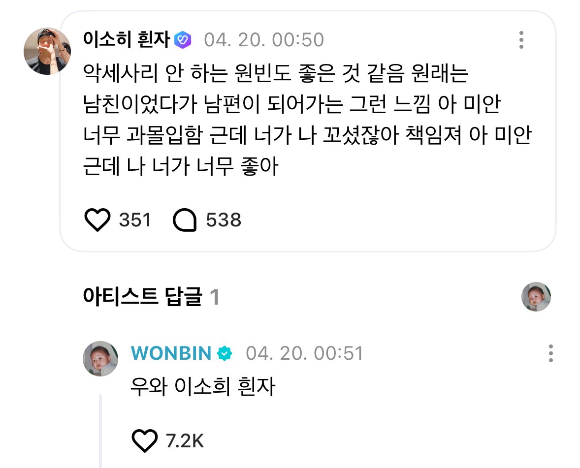 BBeeni_'s tweet image. 나같은 경우 원빈식 개그에 면역이 없음