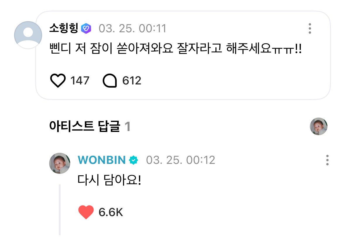 BBeeni_'s tweet image. 나같은 경우 원빈식 개그에 면역이 없음
