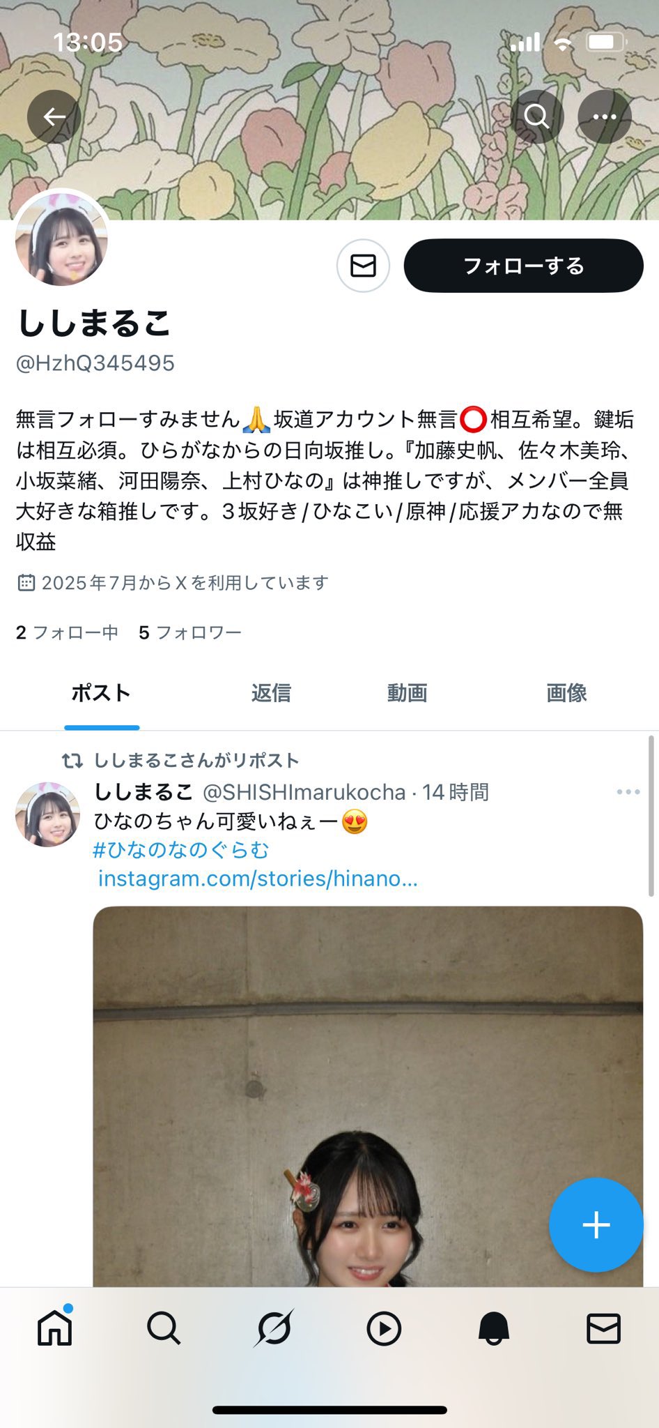 ♡ まるこまる 様、専用♡※他の方はご遠慮ください‼️ ししまるこ on X: 