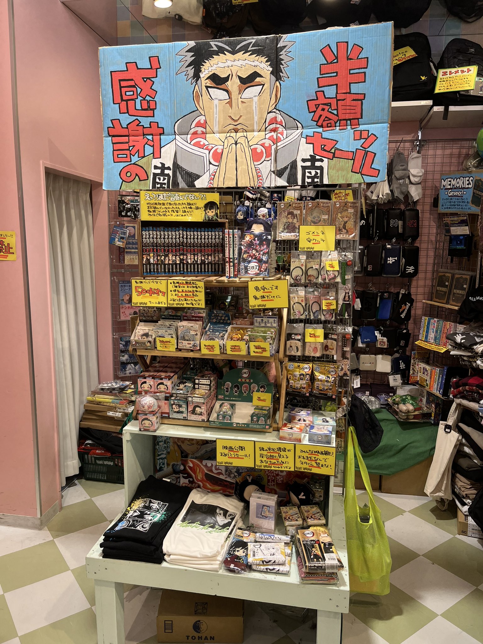 ヴィレッジヴァンガードアスナル金山 on X: 