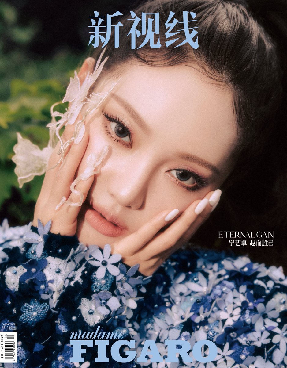 aespa_official's tweet image. MadameFigaro with NINGNING
#aespa #æspa #에스파
#NINGNING #닝닝
#MadameFigaro