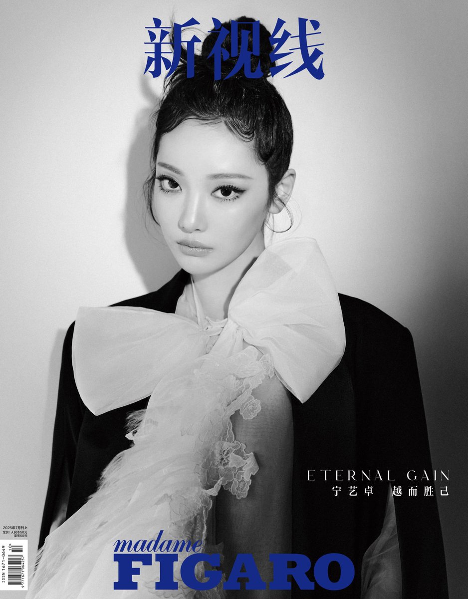 aespa_official's tweet image. MadameFigaro with NINGNING
#aespa #æspa #에스파
#NINGNING #닝닝
#MadameFigaro