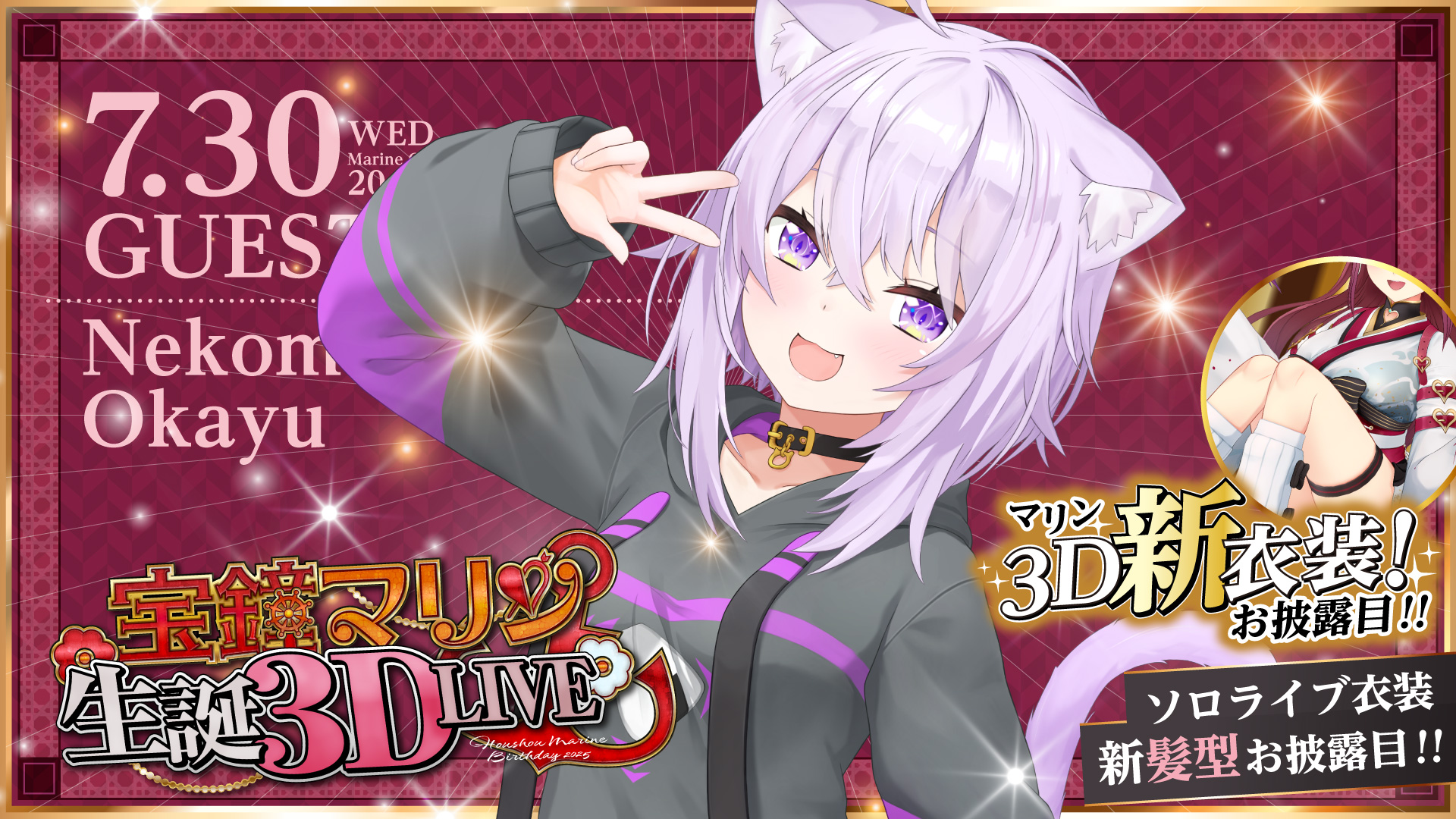 宝鐘マリン🏴‍☠️＠ホロライブ3期生 on X: 