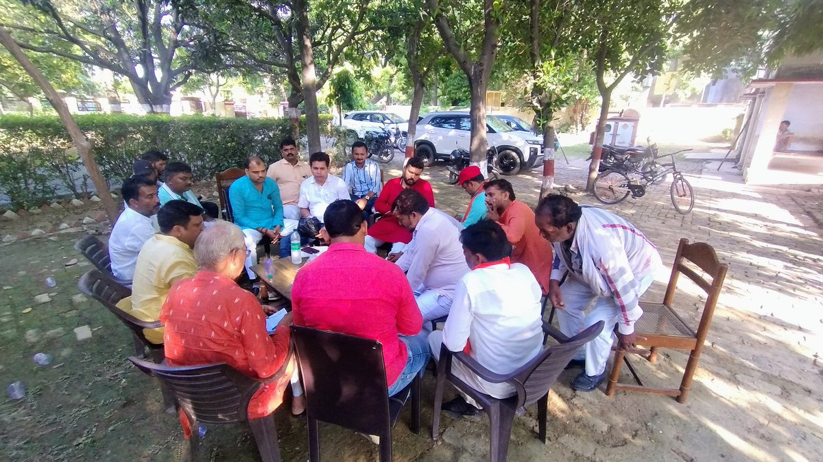 Sudhakar Shukla (@sudhakarshuklab) on Twitter photo "जय भाजपा विजय भाजपा"
महमूदाबाद नगर पालिका के उपचुनाव के निमित्त पीडब्ल्यूडी गेस्ट हाऊस में संगठनात्मक बैठक में चुनावी रणनीति को तैयार करवा, बैठक में सम्मानित जिले की पदाधिकारी ,विधानसभा क्षेत्र के सभी निवर्तमान ,वर्तमान मंडल अध्यक्ष उपस्थित है!
<a href="/BJP4UP/">BJP Uttar Pradesh</a> <a href="/sanjayraiupbjp/">Sanjay Rai</a> "जय भाजपा विजय भाजपा"
महमूदाबाद नगर पालिका के उपचुनाव के निमित्त पीडब्ल्यूडी गेस्ट हाऊस में संगठनात्मक बैठक में चुनावी रणनीति को तैयार करवा, बैठक में सम्मानित जिले की पदाधिकारी ,विधानसभा क्षेत्र के सभी निवर्तमान ,वर्तमान मंडल अध्यक्ष उपस्थित है!
<a href="/BJP4UP/">BJP Uttar Pradesh</a> <a href="/sanjayraiupbjp/">Sanjay Rai</a>