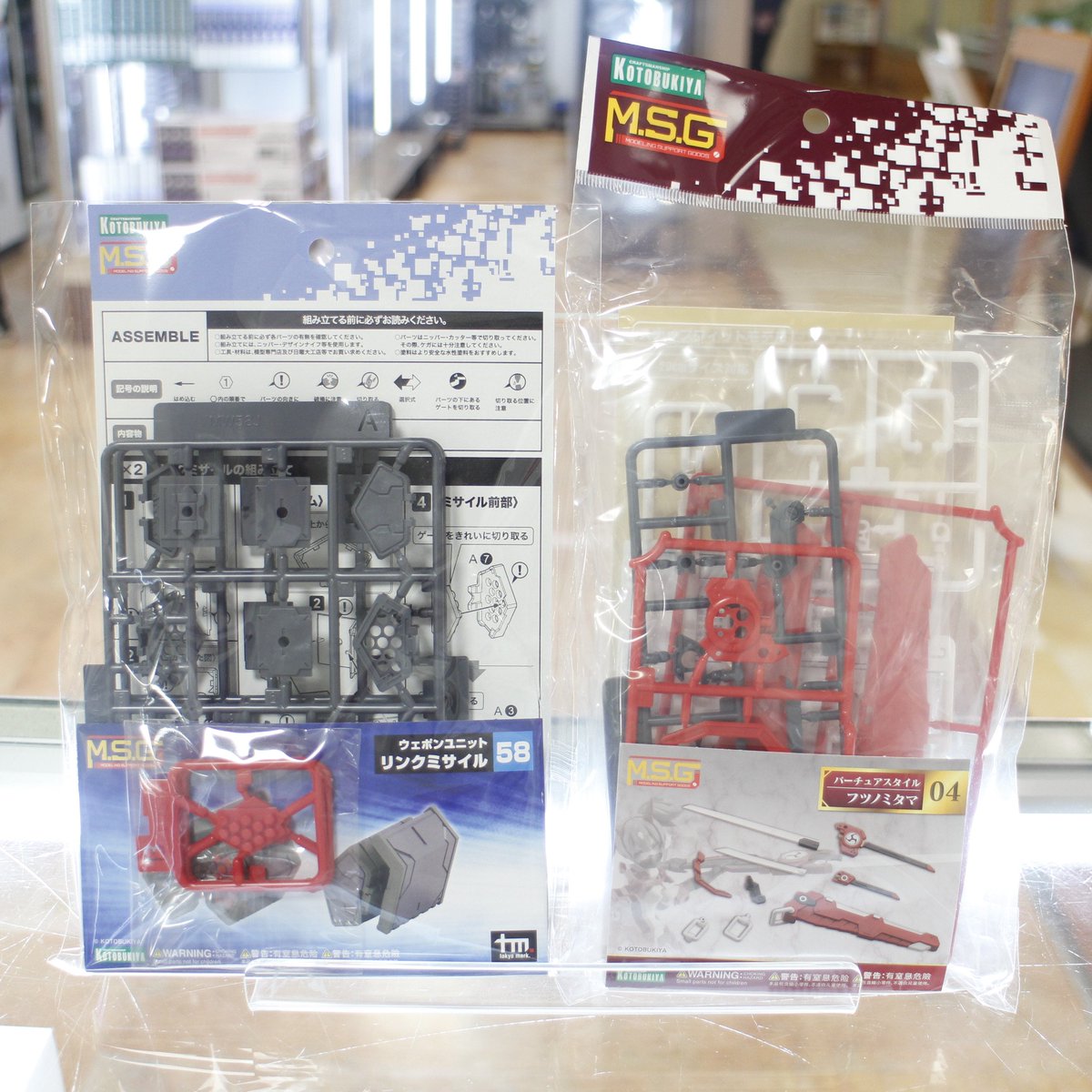 PH_atsugi's tweet image. コトブキヤ 再入荷
■M.S.G ウェポンユニット
・37 アサルトライフル2
・48 ストライドライフル
・58 リンクミサイル
■M.S.G バーチュアスタイル
・04 フツノミタマ
店頭分がすぐに完売となったリンクミサイルをはじめ
カスタマイズに嬉しい装備が再入荷です!(紫)