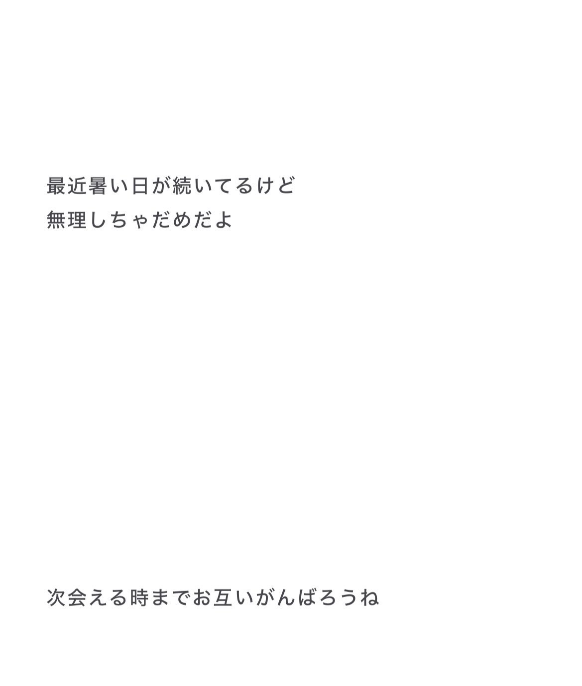 まとめ割大歓迎、気軽に質問ください⭐️3 riskbun.png