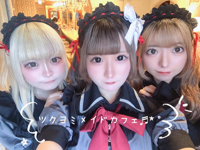 メイドカフェ ツクヨミ秋葉原店