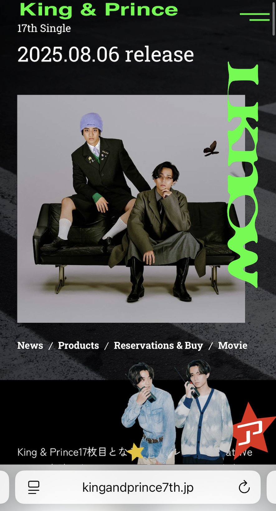 キンプリ17thsingle発売 - Search / X