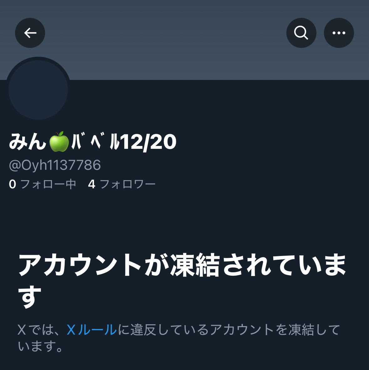 みん🍏12/20 (@mimi_mga101) / X