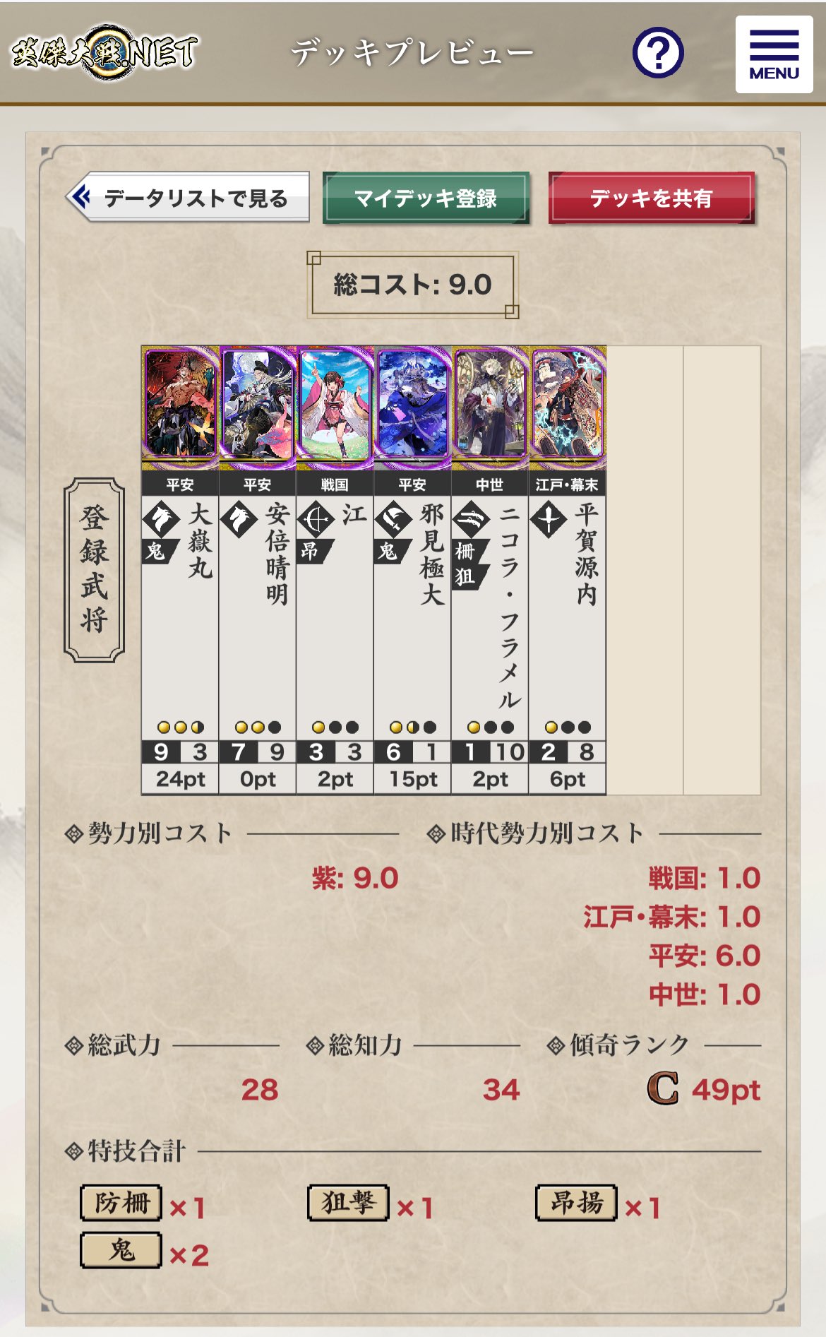 ア*む様 超激レア!!石田彰さん声優グランプリ限定シリアルナンバー入りカード2枚 声優 石田彰 フォトカード 2枚 - メルカリ