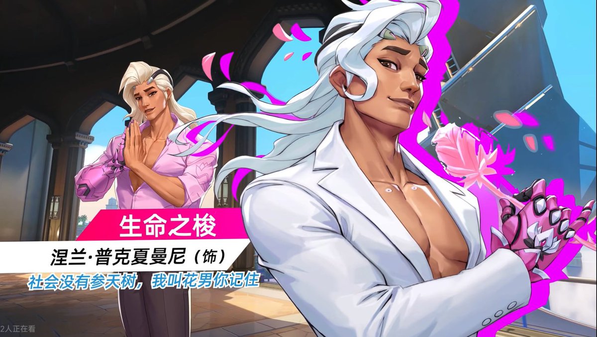 swe2tchs's tweet image. WHAT IS THISSSS