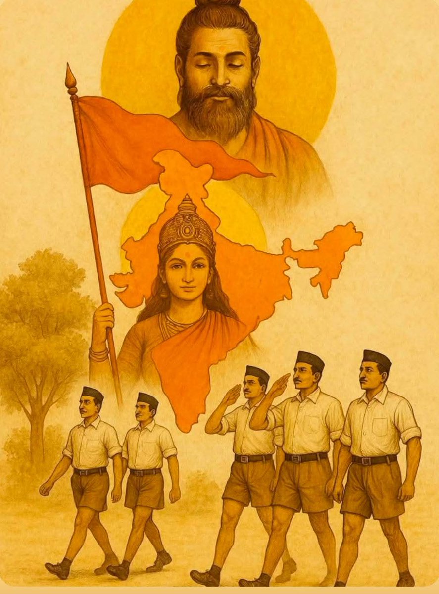जय भारत माता <a href="/RSSorg/">RSS</a>