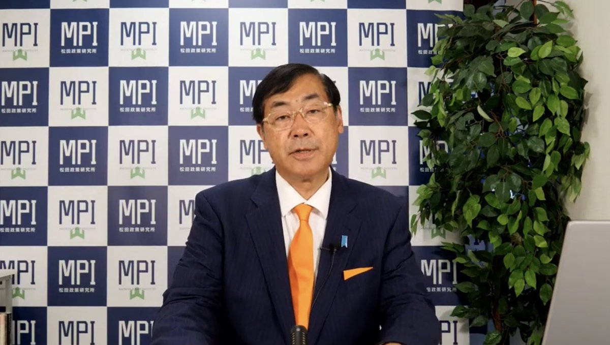 matsudamanabu's tweet image. 松田政策研究所チャンネルから参院選のご報告を昨日、生配信いたしました。応援のコメントを多数いただきました。ご期待に応えるべく参議院議員として国政に全力で取り組む一方で、今後とも当チャンネルも充実させていきたいと考えておりますので、よろしくお願い申し上げます。
◆参院選を終えて…