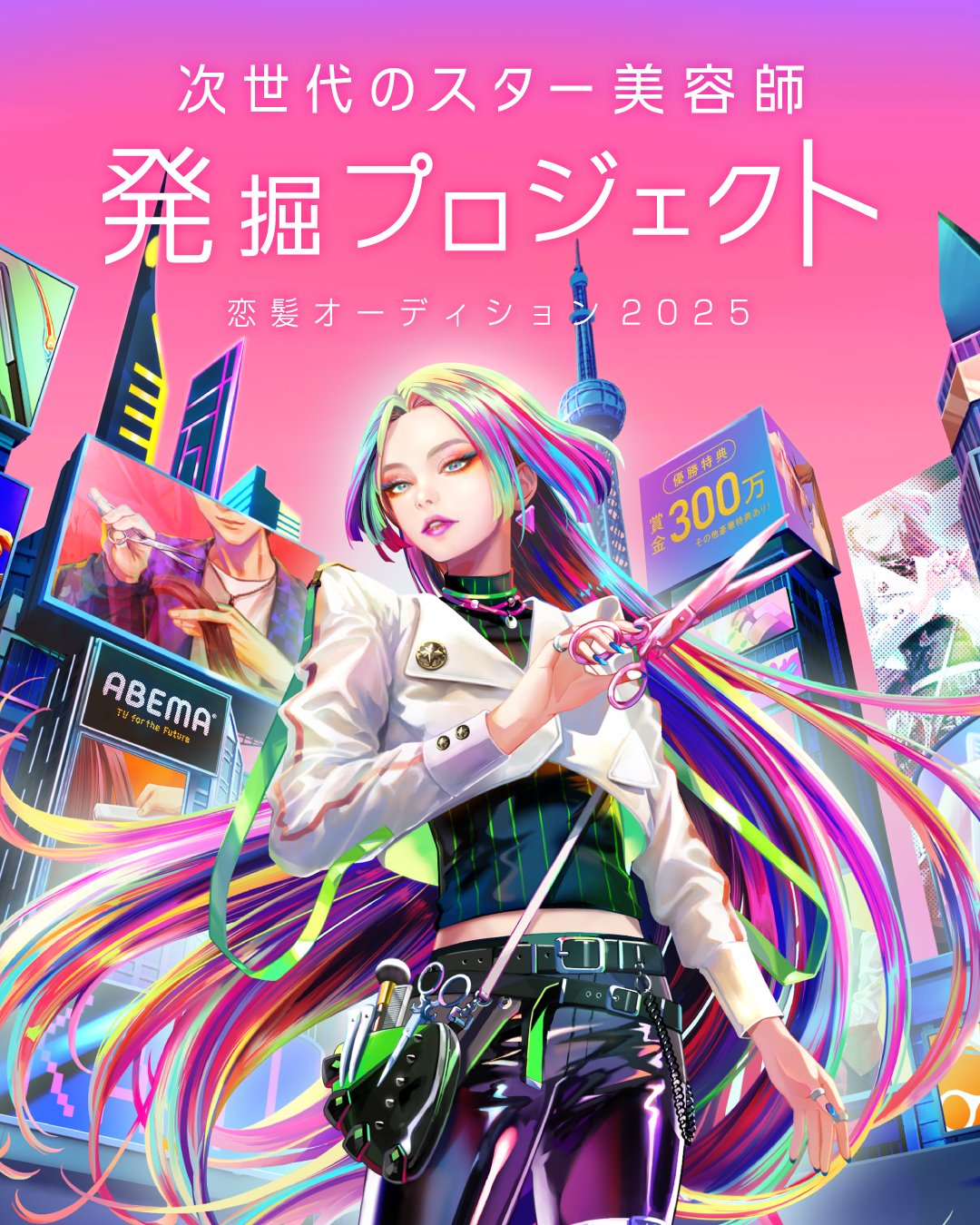 FRUITS ZIPPER【Official】 on X: 