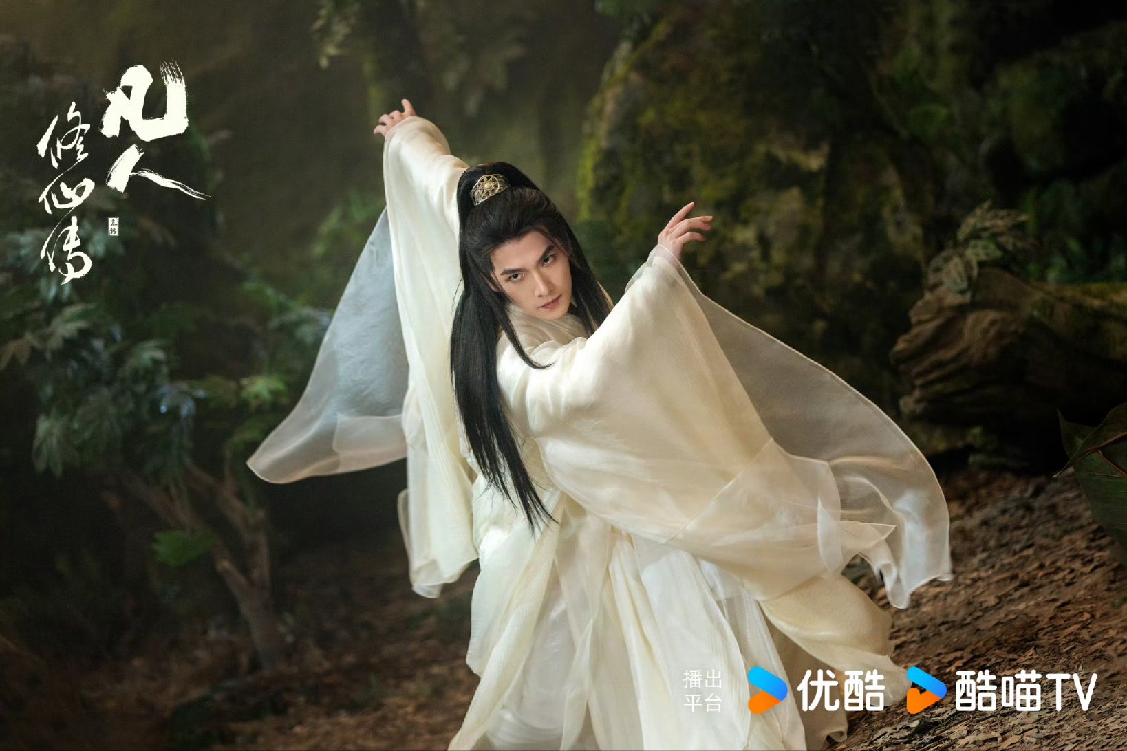 E-華流 on X: 