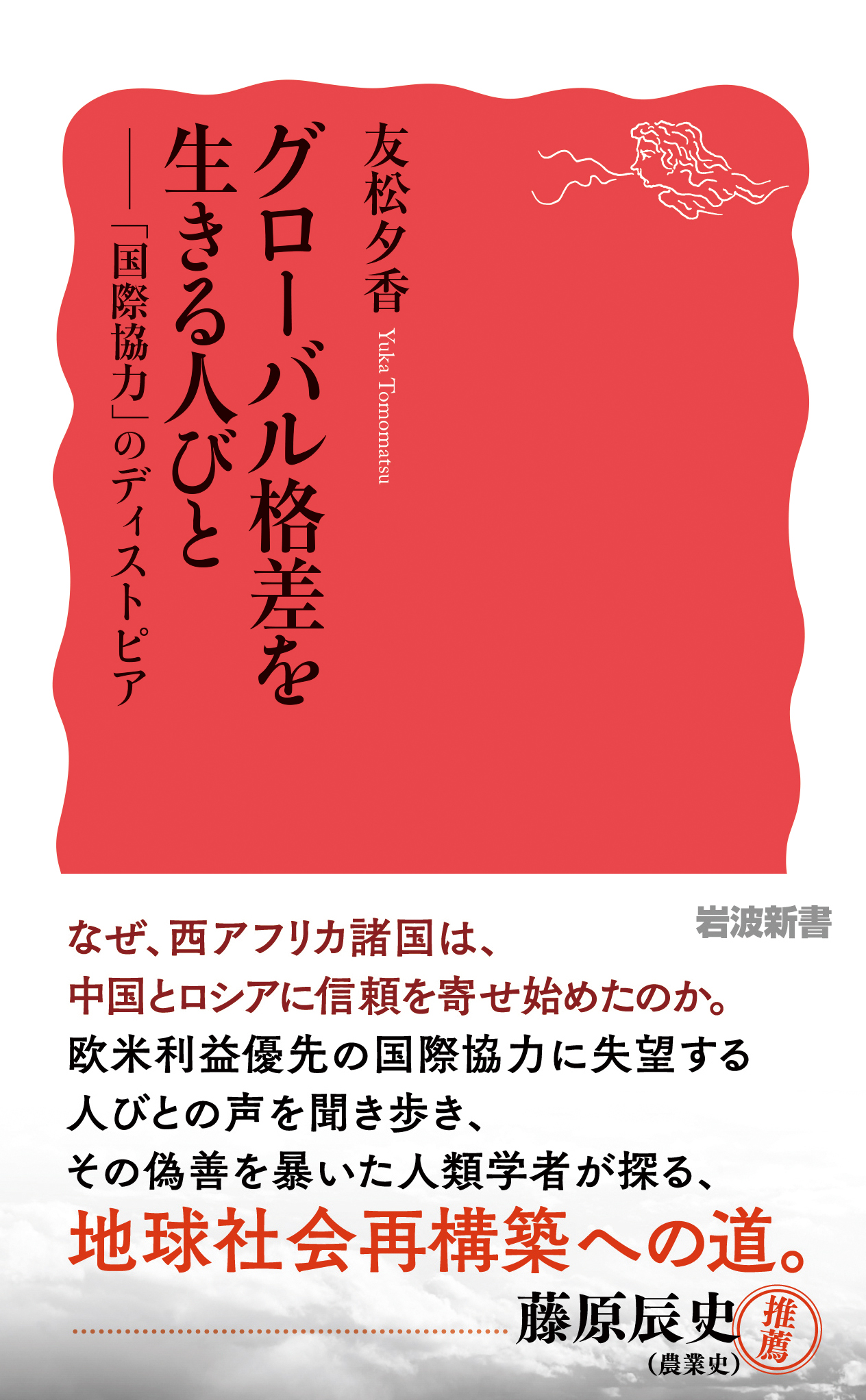 教育刷新委員会・教育刷新審議会会議録 第１１巻/岩波書店/日本近代教育史料研究会（単行本） 教育刷新委員会教育刷新審議会会議録 –