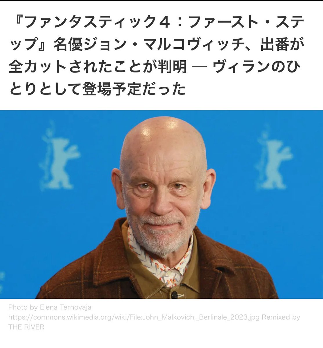 #ジョンマルコヴィッチ
おい、マジかい！
楽しみにしてたのに。😢