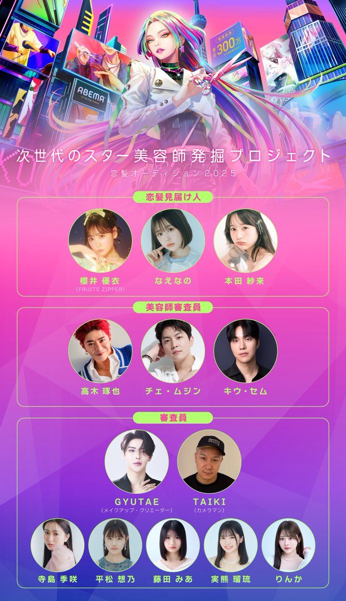 FRUITS ZIPPER【Official】 on X: 