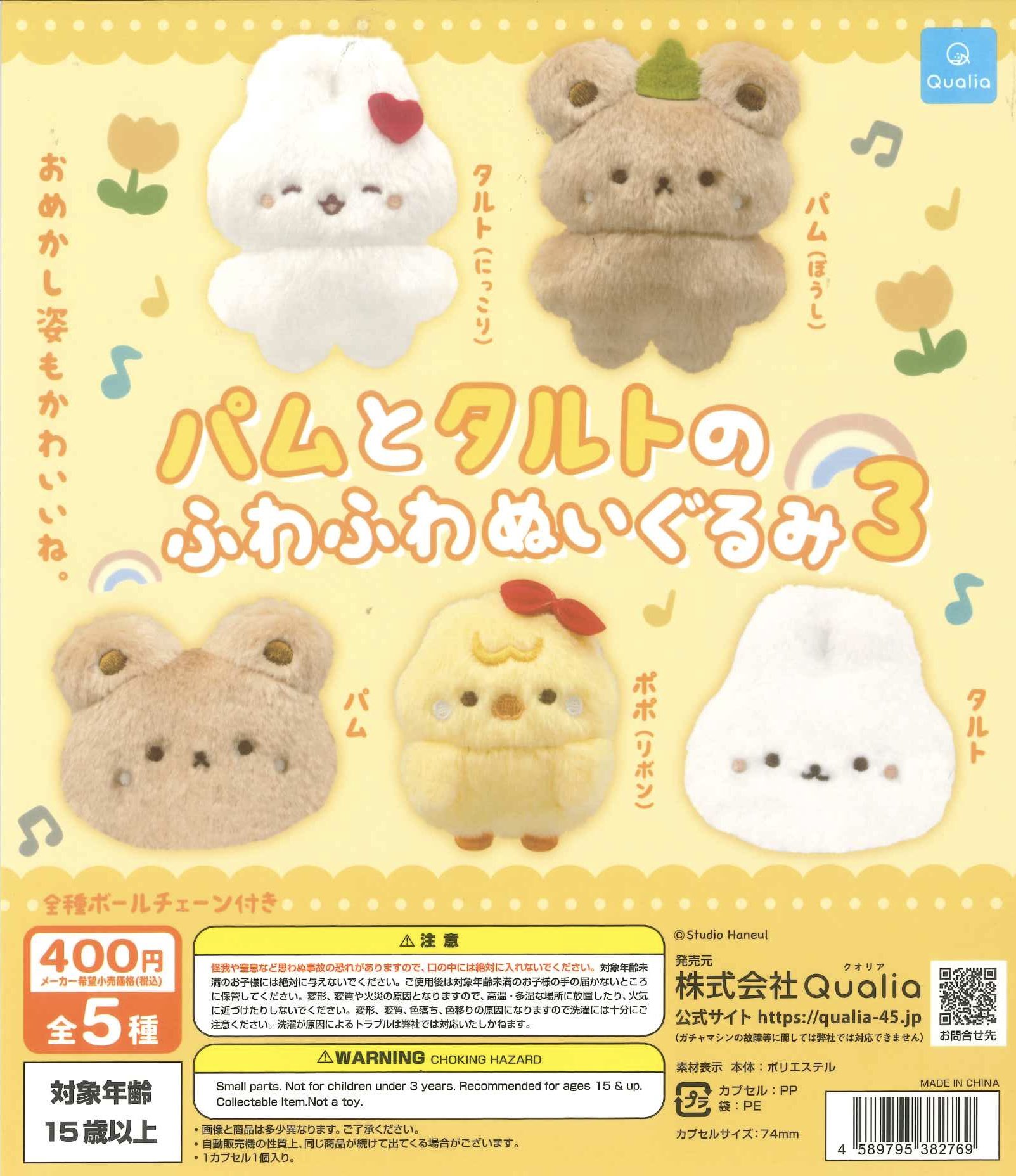 世界限定150枚 レア★プルート Pluto 愛犬★スタンプアートギャラリー Amazon｜ウォルト ディズニー カンパニー 創立100周年 D100