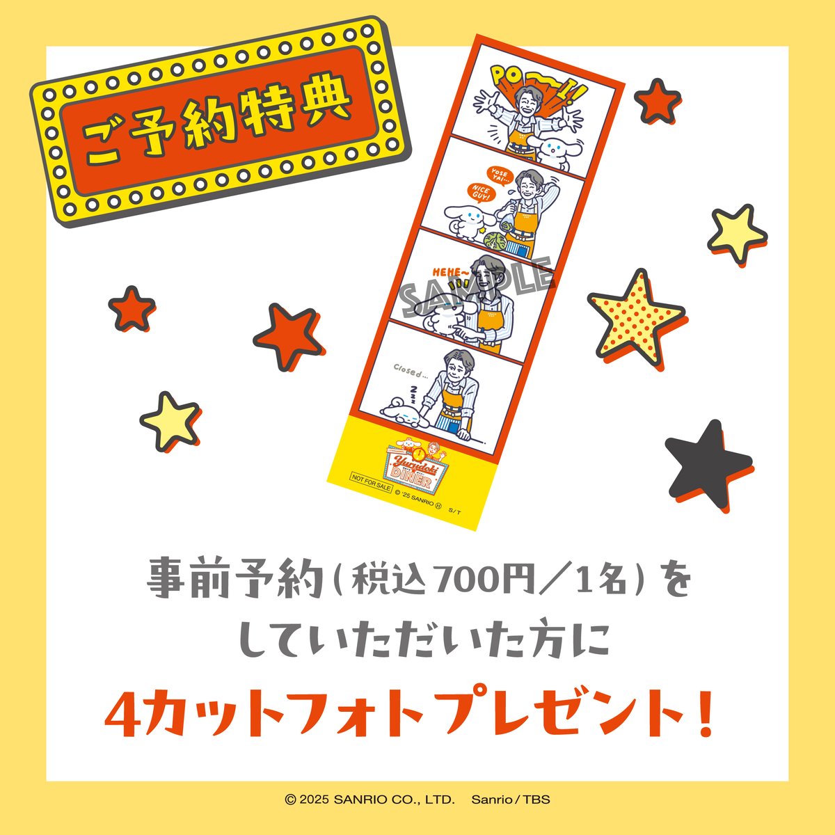 brunchpark_tbs's tweet image. ⏰ ゆるドキ☆ダイナー 予約開始まであと3日⏰
ゆるドキダイナーのご予約は
7月26日(土)12時開始です🙌
事前予約(税込700円/1名)
いただいたお客様全員に
4カットフォトカードをプレゼント!
詳細はコチラから
brunchpark.jp/blogs/topics/y…
#ゆるドキダイナー
#ゆるドキクッキング…
