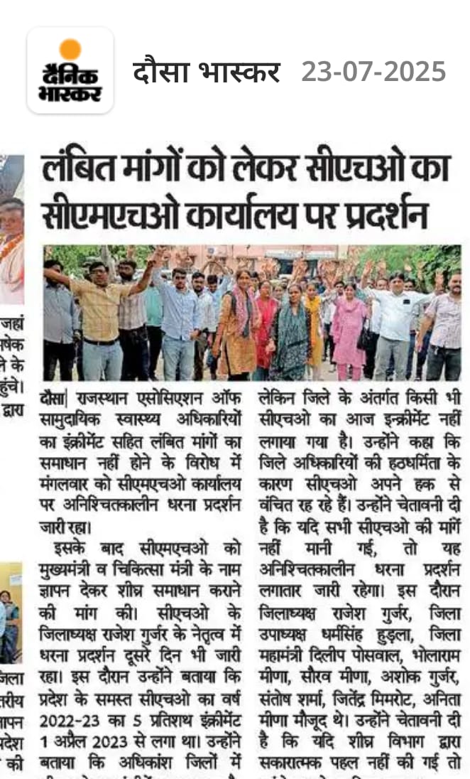 MukeshBangra12's tweet photo. दौसा CHO कर्मचारी आंदोलन कर रहे हैं सरकार कब संज्ञान लेगी??

CHO साथियों को स्थाई करने पर ही समस्या का समाधान होगा चिकित्सा मंत्री जी।

#raj_cho_को_स्थाई_करो 

@RajCMO @GajendraKhimsar https://t.co/NaCbRW2R5u