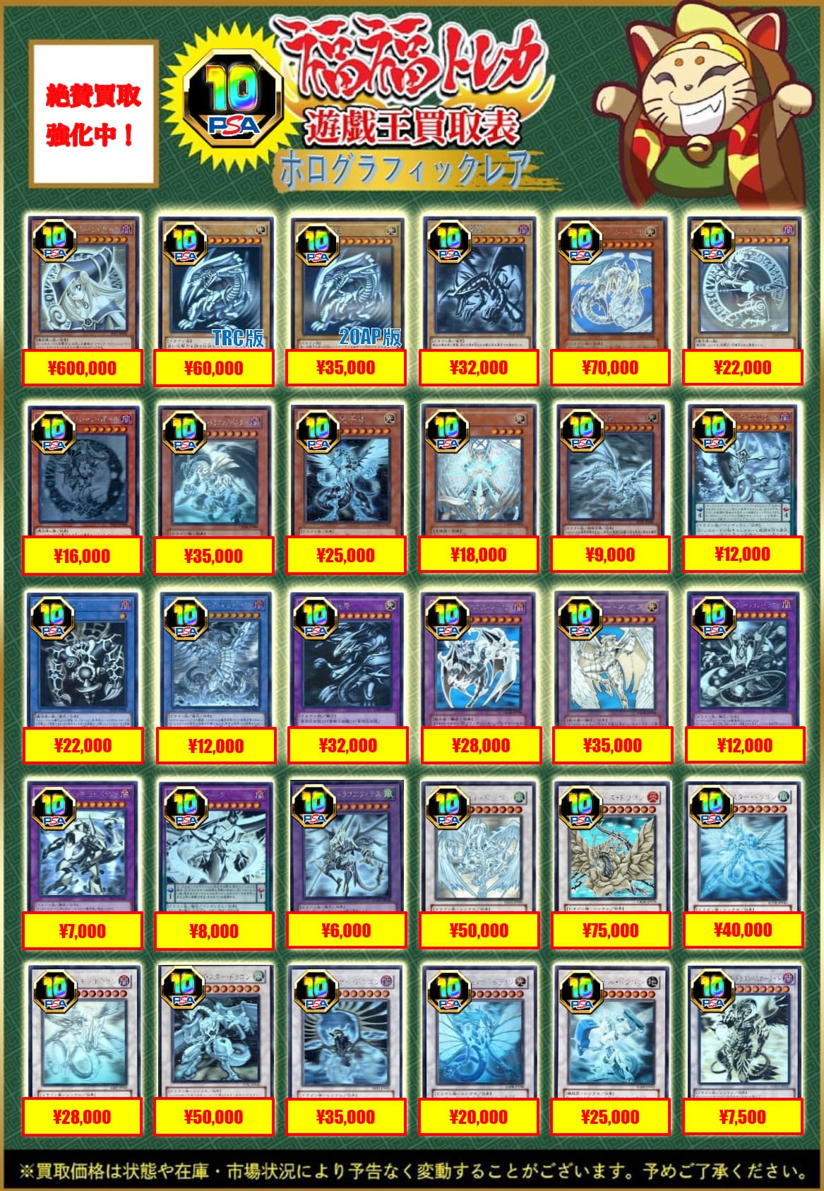 福福トレカ 遊戯王 on X: 