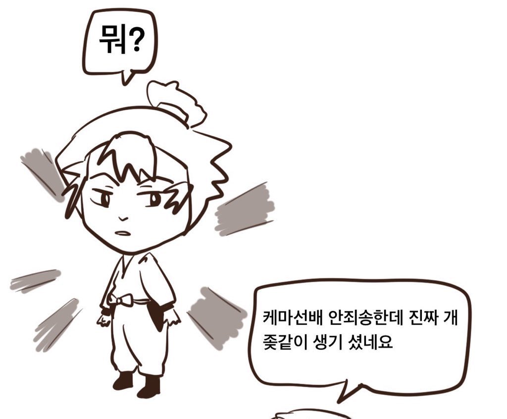 archive_tome's tweet image. 저 케마 최애임
오해 ㄴ