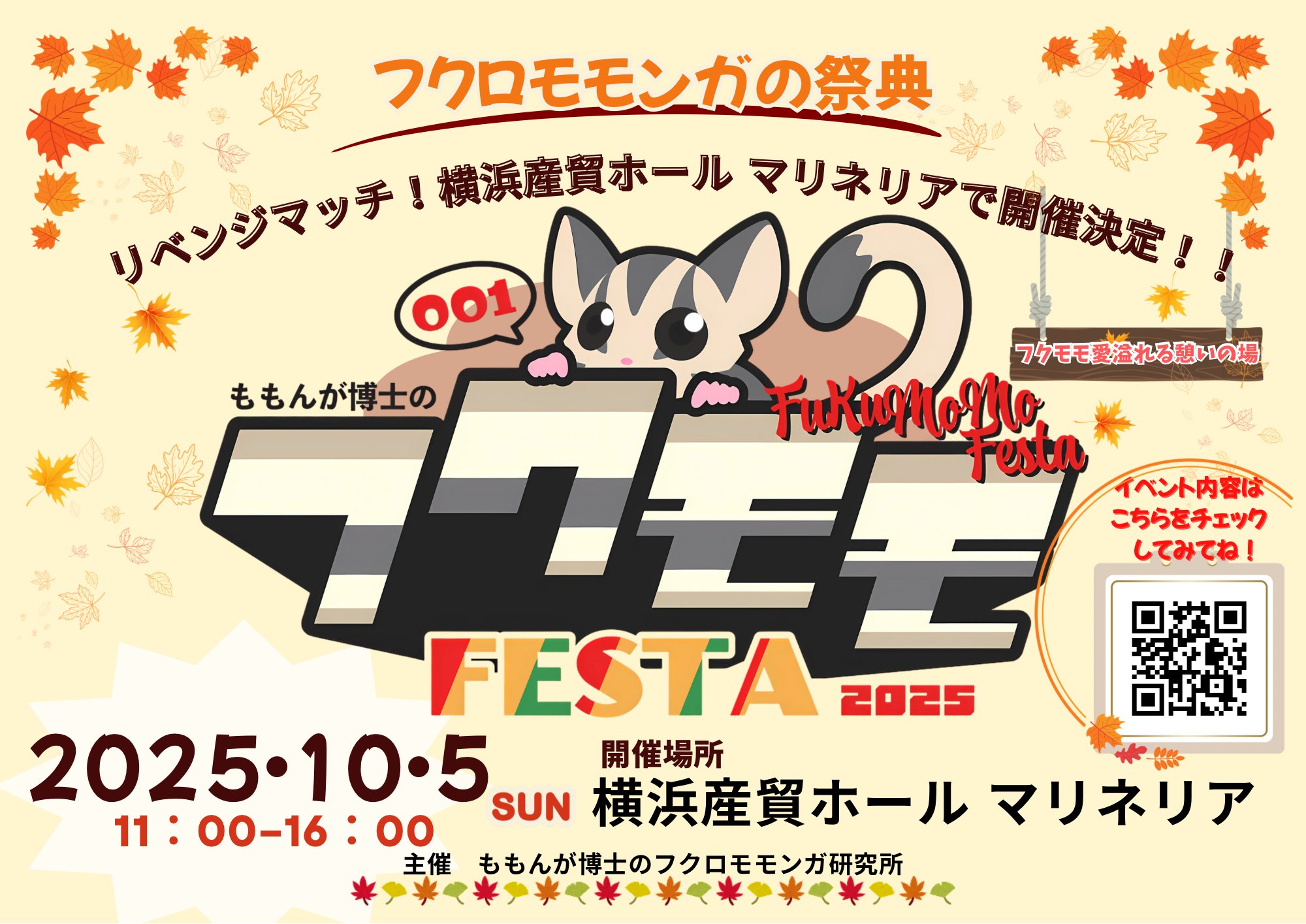 日乃まそら (@msrir512) / X