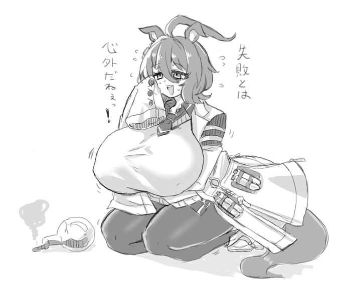 リクエストででかむちタキオン お薬ネタが出来るので便利ですね パンストが描く上でのキモだと思った。