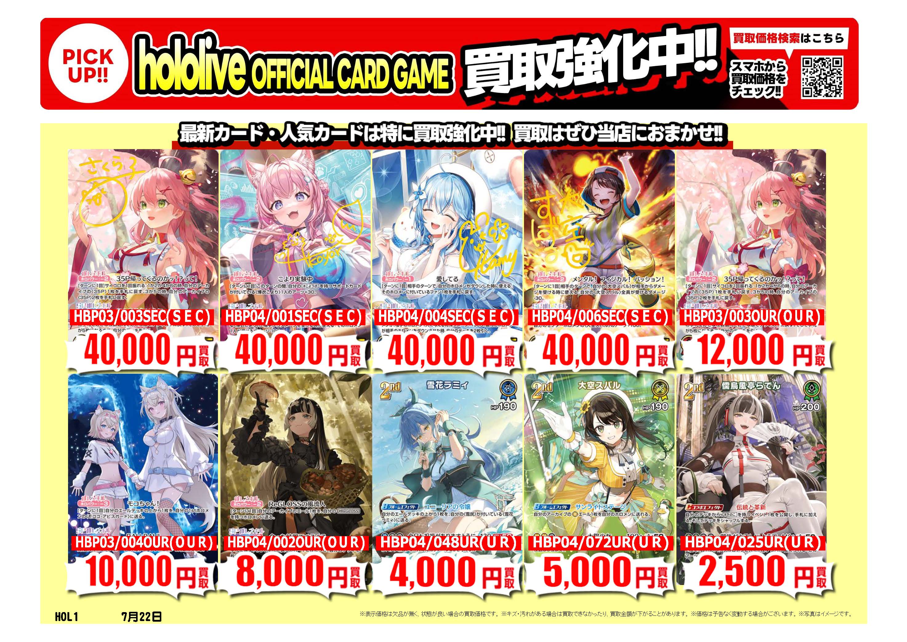 古本市場灘店 on X: 