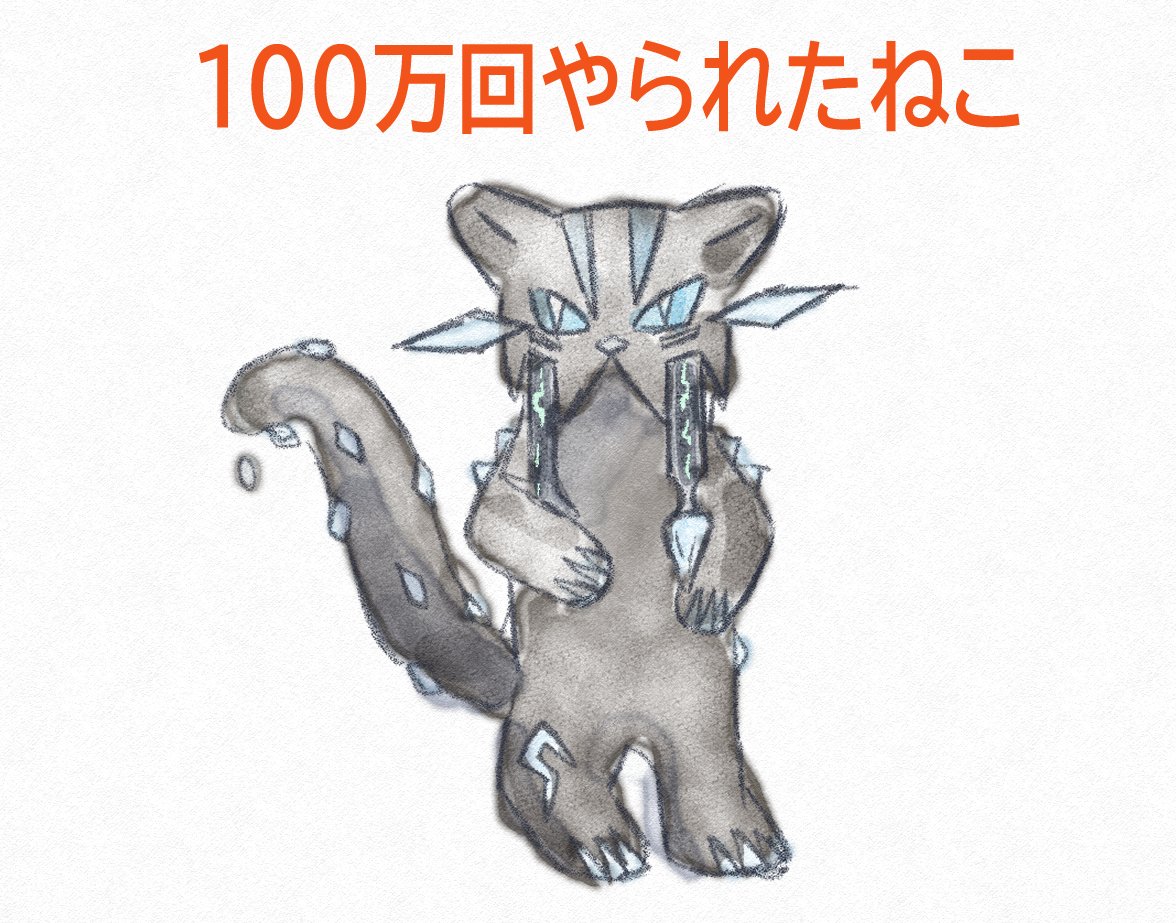 metikyun's tweet image. 