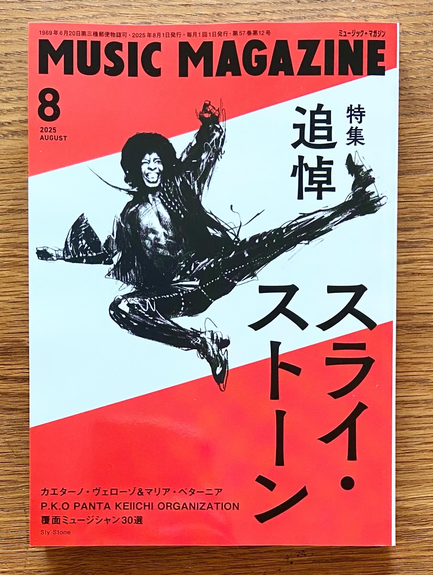 これからの人生。　選曲 松永良平 これからの人生。 選曲 松永良平 松永良平 / Ryohei Matsunaga on X:
