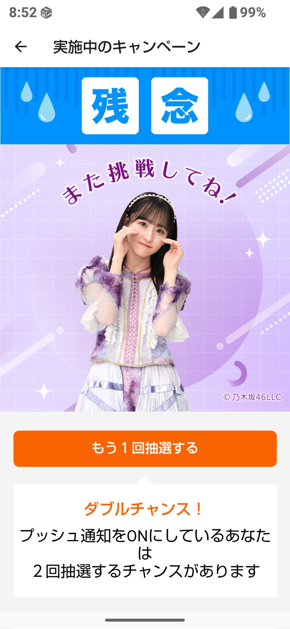 梅成⊿弟子丸 on X: 