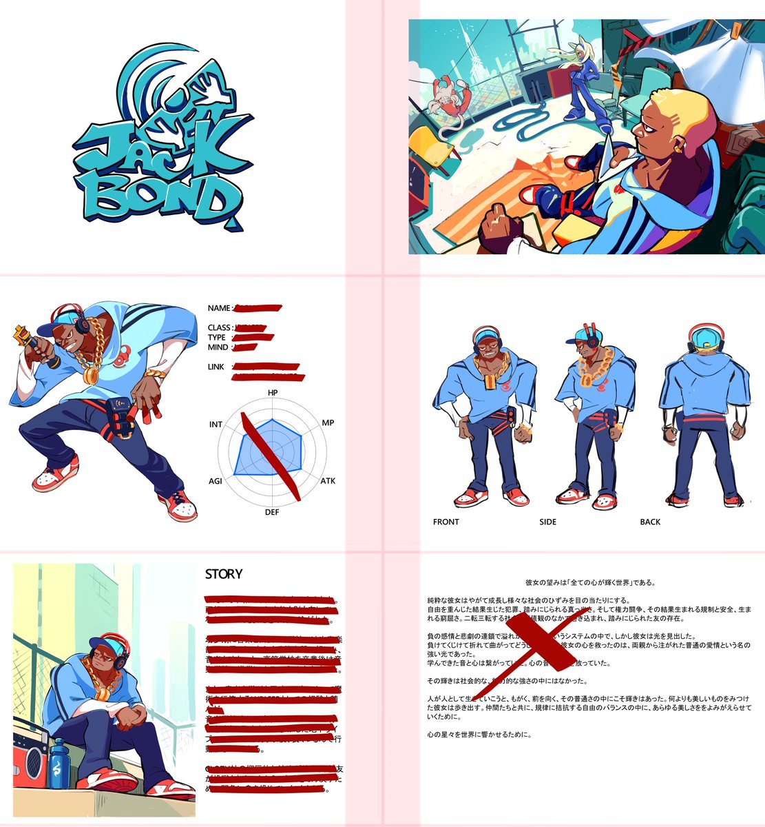kicdoc's tweet image. 💪様々なキャラクターを通して人の在り様を描くため、自創作STORAGESPINEの制作を続けています。
(あまり更新出来ておりませんが😰)FANBOXでご支援頂けますと大変励みになります🙇