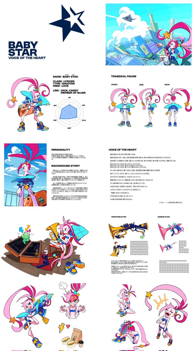 kicdoc's tweet image. 💪様々なキャラクターを通して人の在り様を描くため、自創作STORAGESPINEの制作を続けています。
(あまり更新出来ておりませんが😰)FANBOXでご支援頂けますと大変励みになります🙇