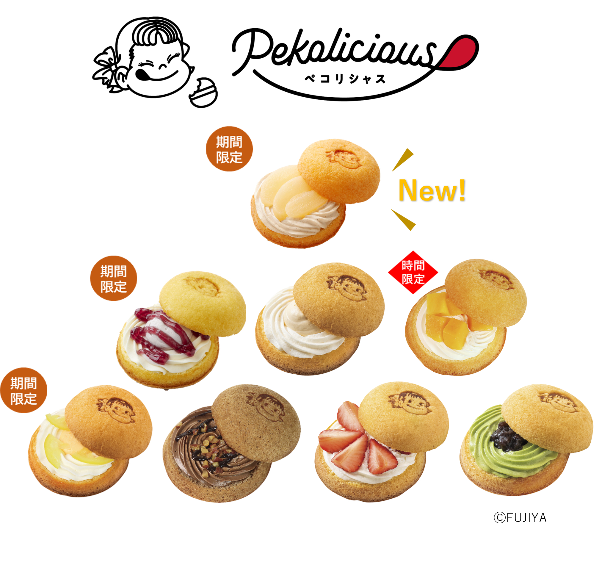 不二家 おばけどんぶり チョコスナック+グミベロのおまけ Yahoo!オークション -「不二家」(食玩、おまけ) の落札相場