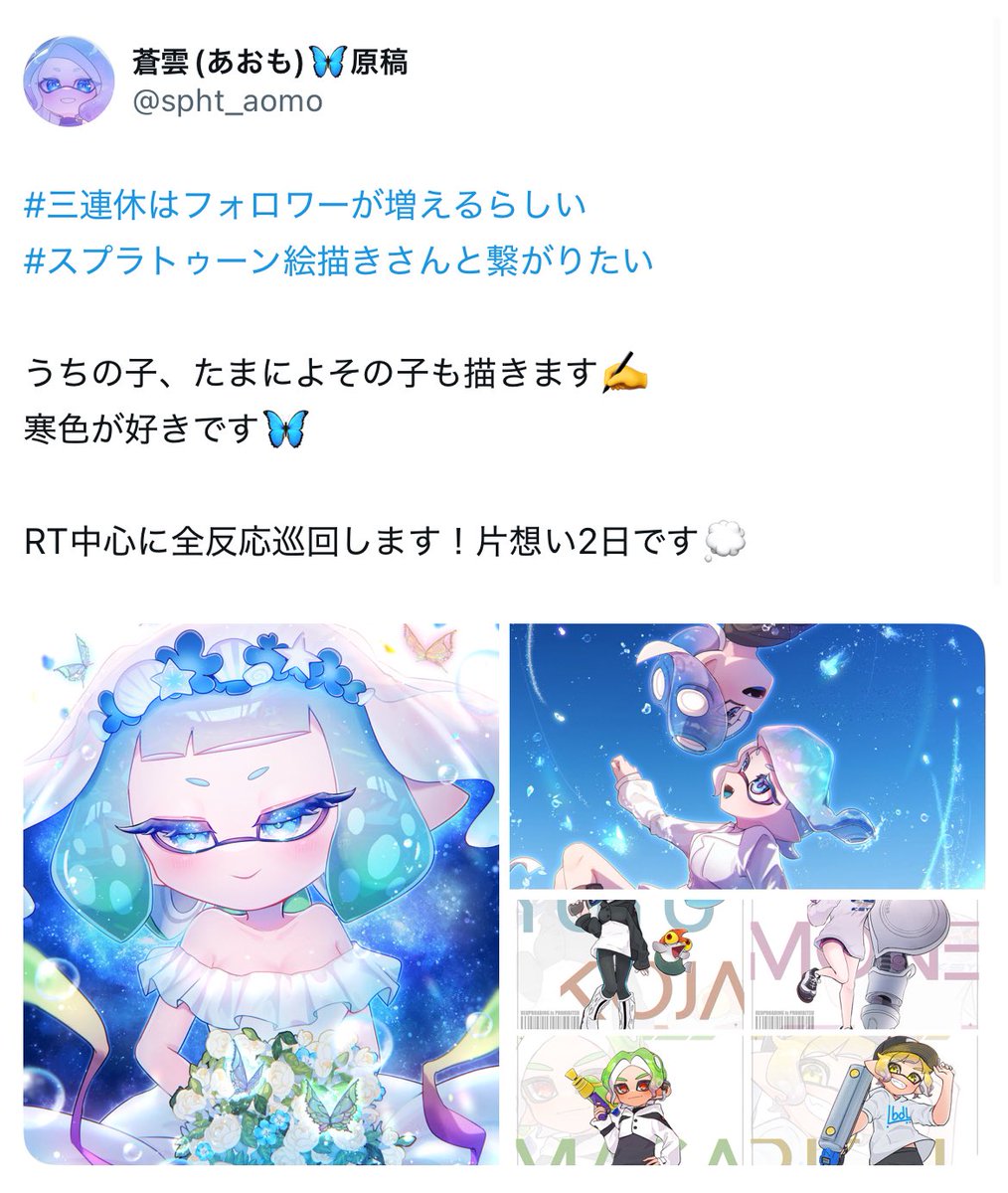 spht_aomo's tweet image. タグ下げました！
個別に挨拶行けず申し訳ございません🙇‍♀️ご新規さんよろしくお願いします☺️