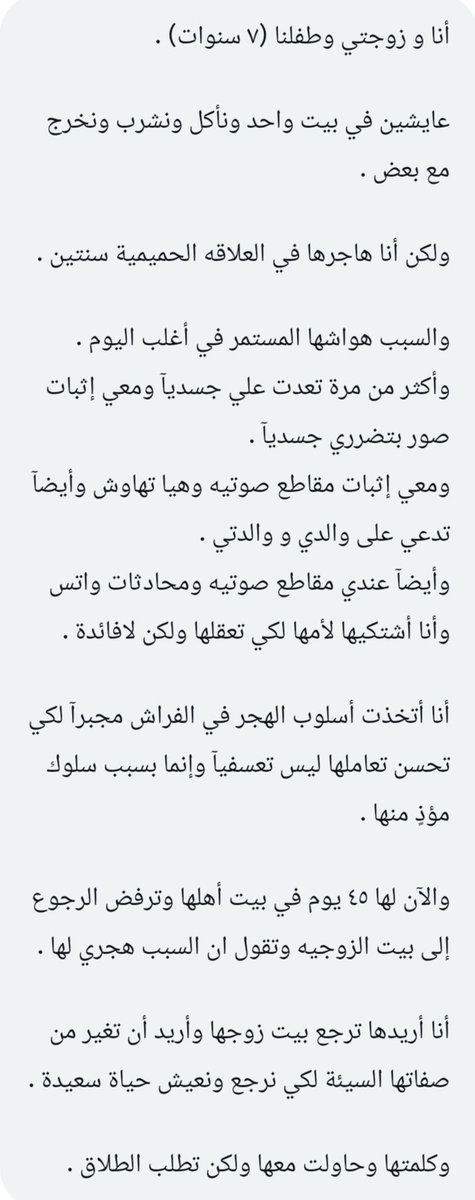 فضفضة tweet media