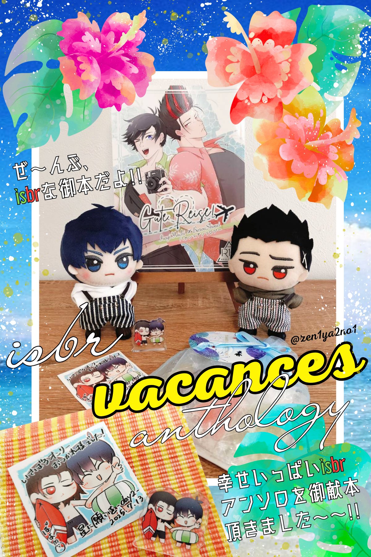あーぽん❤️まとめ買い大歓迎✨様へ専用ページ 🍒ぽんぽんあきぽん🥛🍒 on X: 
