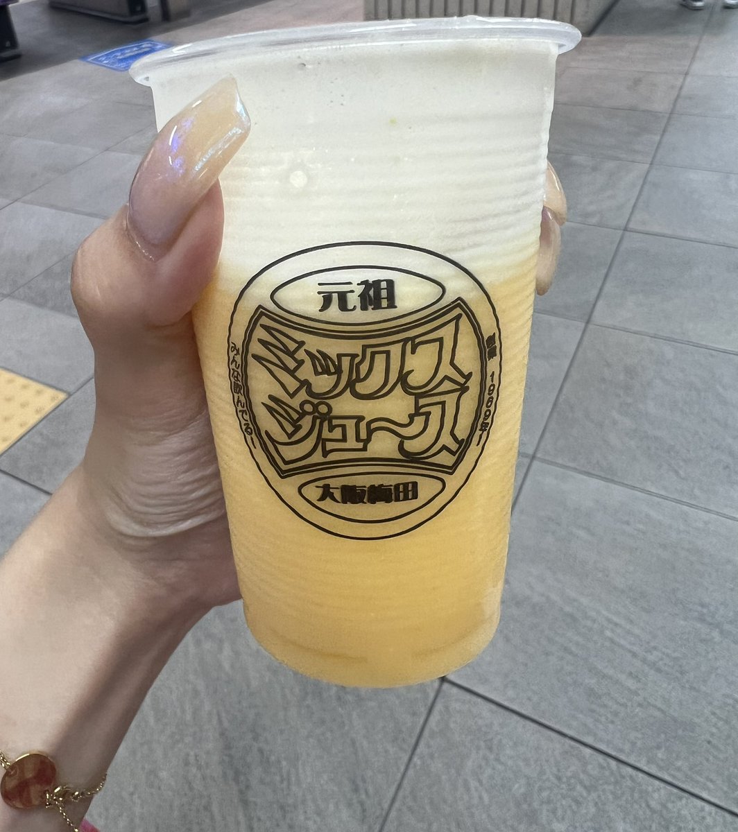 株式会社富士溶工 (@fujiyoko_) on Twitter photo おはようこう🗻☀️
久しぶりのミックスジュース🍹
おすすめ(๑˃̵ᴗ˂̵)💖
今は新大阪にもお店があるから
万博とか旅行とか出張とか
大阪に来た時は是非飲んでほしい🥰✨
本日もよろしくお願いします🥳
#企業公式相互フォロー
#企業公式つぶやき部 おはようこう🗻☀️
久しぶりのミックスジュース🍹
おすすめ(๑˃̵ᴗ˂̵)💖
今は新大阪にもお店があるから
万博とか旅行とか出張とか
大阪に来た時は是非飲んでほしい🥰✨
本日もよろしくお願いします🥳
#企業公式相互フォロー
#企業公式つぶやき部