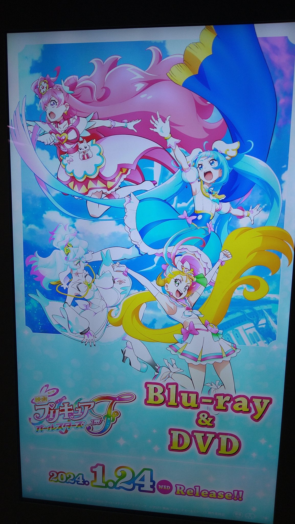 ソラ様♡ありがとうございます♡ 🥀💙そらﾁｬﾝ !!💜🥩糖分の塊（よだか 京セラSS席最終日参戦