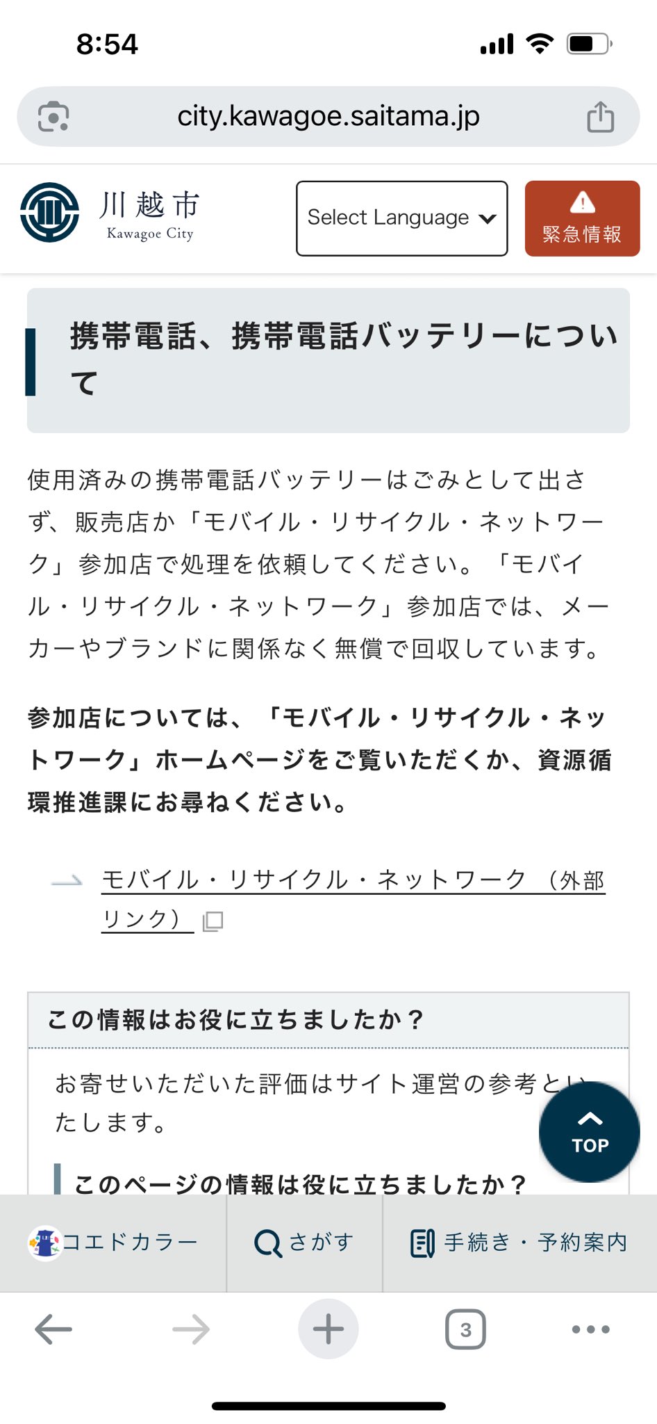 参考書(欲しいやつをコメントしてください) pacchi_support ◀︎◀︎◀︎他の投稿はこちらから 「ChatGPT気