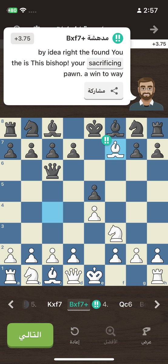 بريلينت ودقة عالية 😎