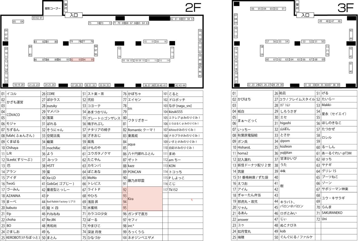 Kira_LEGEND's tweet image. 8月３日、東京文具共和会館にて開催される
飾るまでが模活です‼︎に出展します
2Fの92、93、94、95です
私のテーマは【古事記】
もしかしたら今回で古事記の展示最後かな？
同卓で霜月さん、のむさん、Alysawaさんと私の4人での展示となります
少しでも足を止めて見ていただけると嬉しいです
#かざも