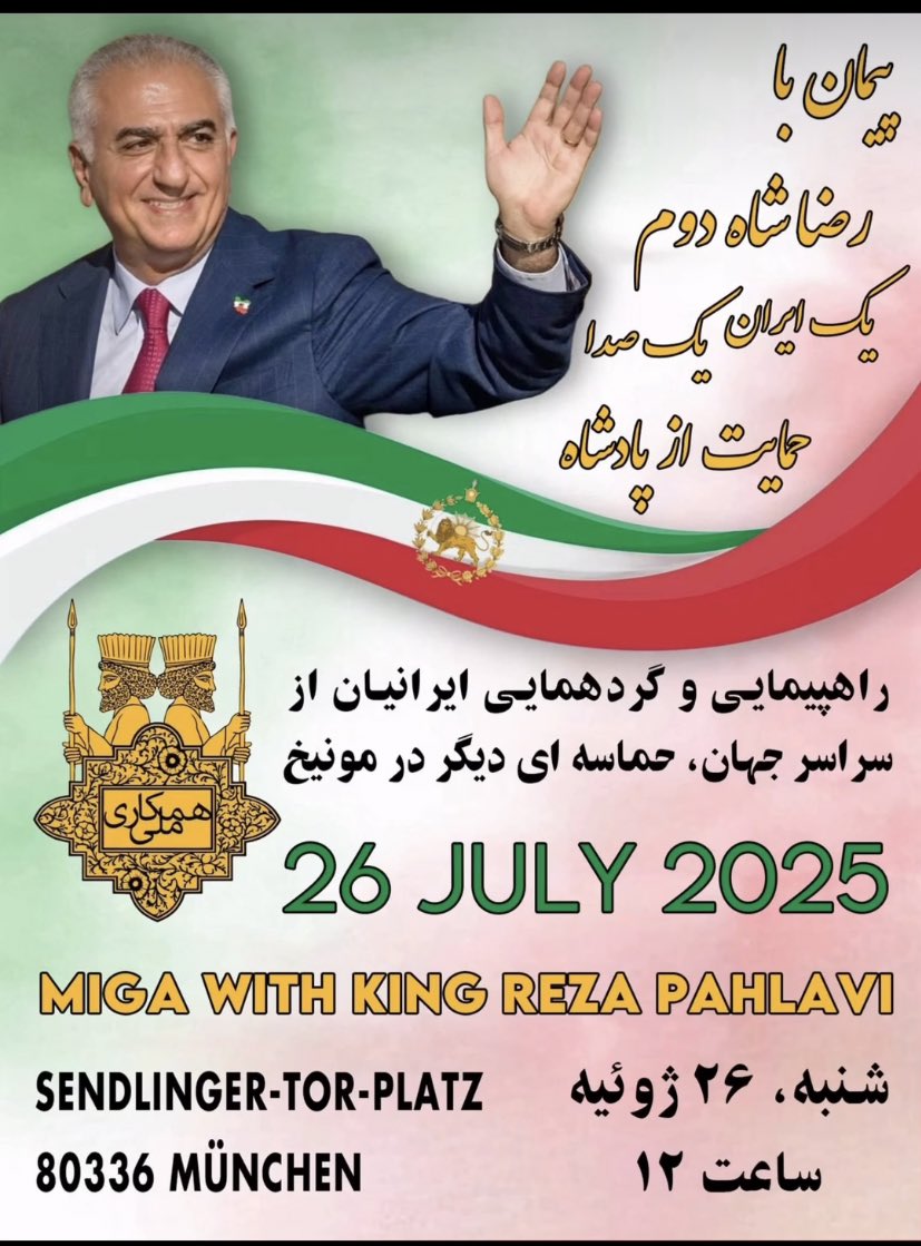 Nahalida1's tweet image. دوستان ساکن اروپا، این راهپیمایی و از دست ندید
#جاويدشاه
#همکاری_ملی