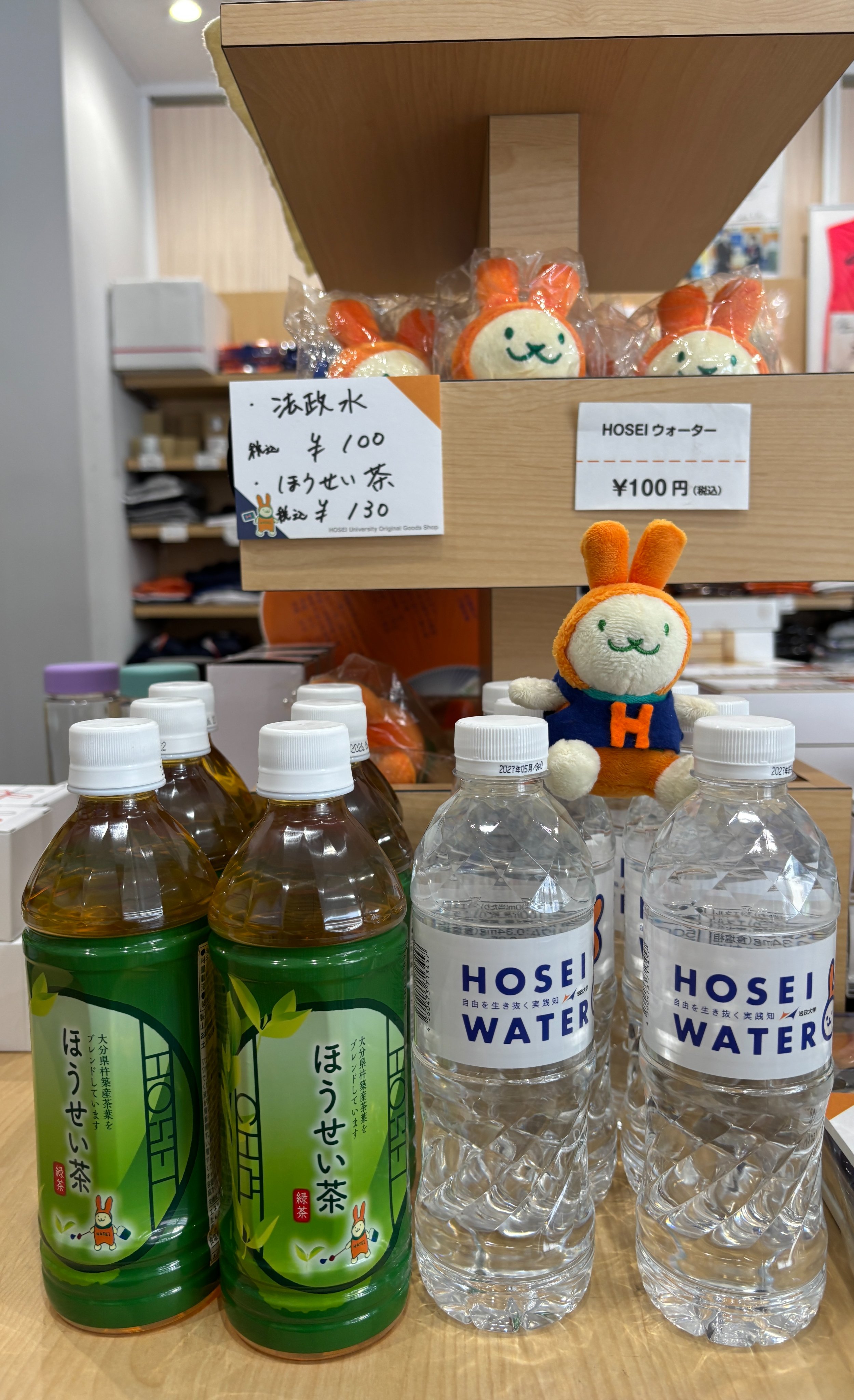 法政大学　卒業記念　朱肉入れ 卒業記念品 | 工学院大学学園生活協同組合